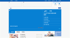 Desktop Screenshot of hxwuye.com