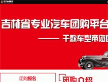 Tablet Screenshot of hxwuye.com